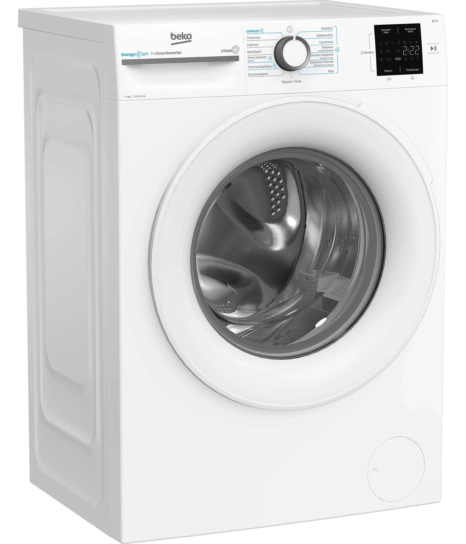 BEKO veš mašina 7kg BM1WFSU37233WW