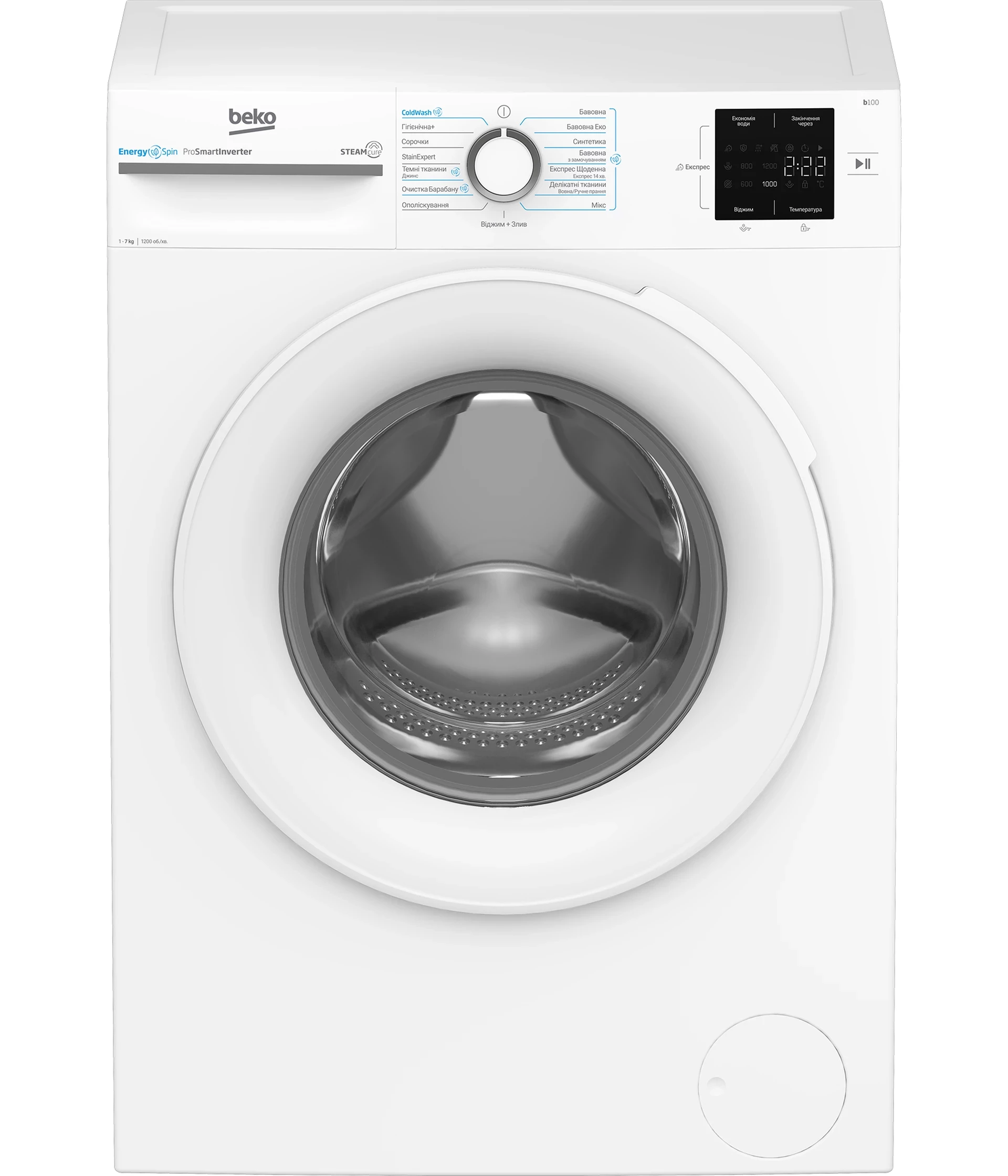 BEKO veš mašina 7kg BM1WFSU37233WW