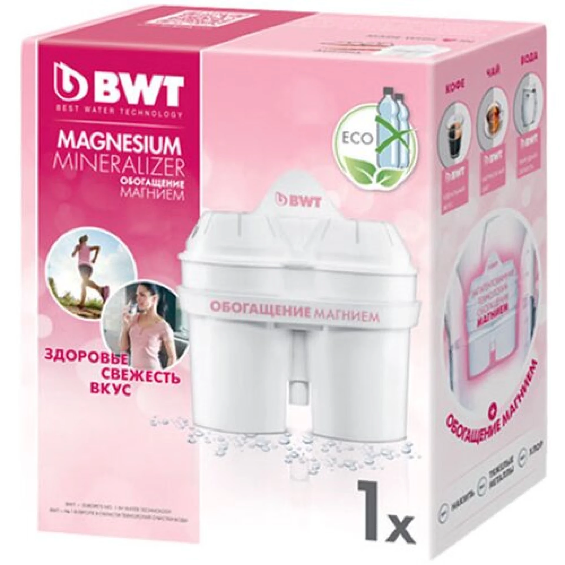 BWT Filter za bokale soft